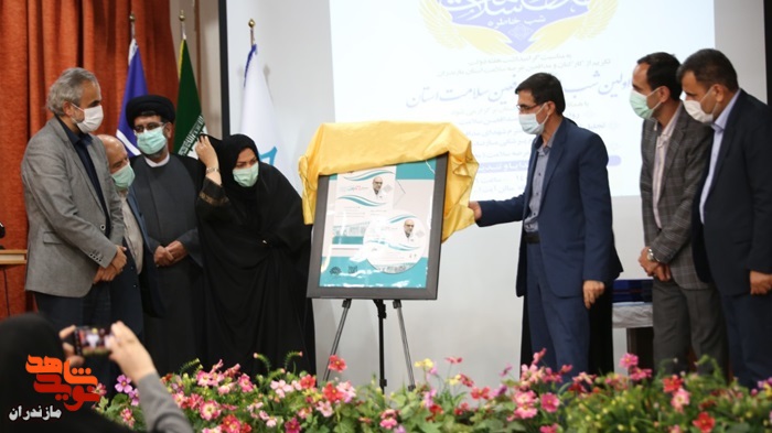 رونمایی از مستند «قلب سپید» در مازندران