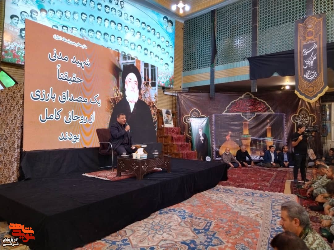 بزرگداشت چهل و یکمین سالگرد شهادت دومین شهید محراب