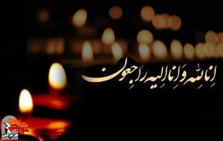 پدر شهید «عبدل عبدی‌کووئی» آسمانی شد