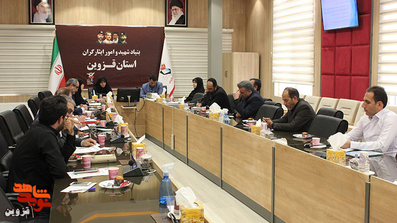 تشریح برنامه‌های کمیته ایثارگرن هفته دفاع‌مقدس استان قزوین