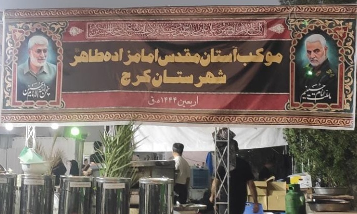 موکب