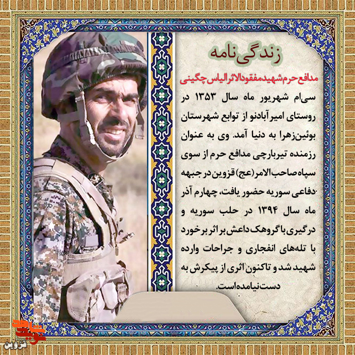 اقامه نماز اول وقتش به هیچ عنوان ترک نمی‌شد