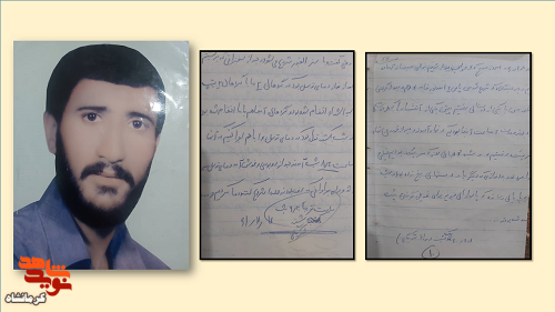عملیات با رمز والفجر شروع شد