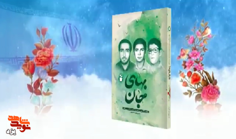 تیزر