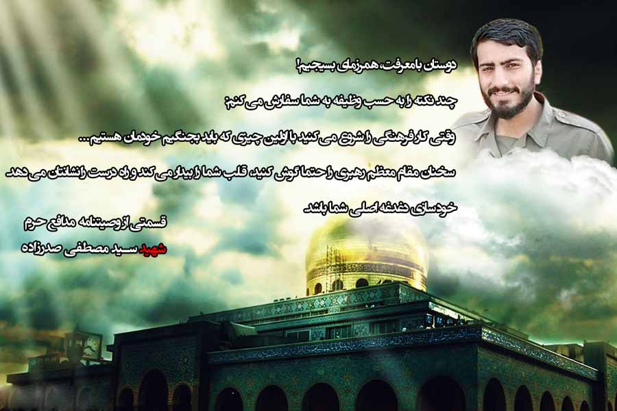 عکس نوشت| خودسازی دغدغه اصلی باشد عکس نوشت| خودسازی دغدغه اصلی باشد