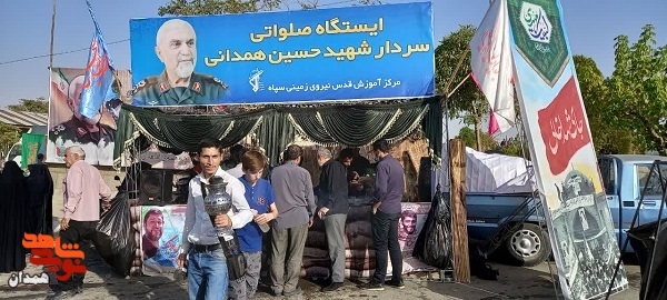 گزارش تصویری| مراسم سالگرد شهادت حاج حسین همدانی