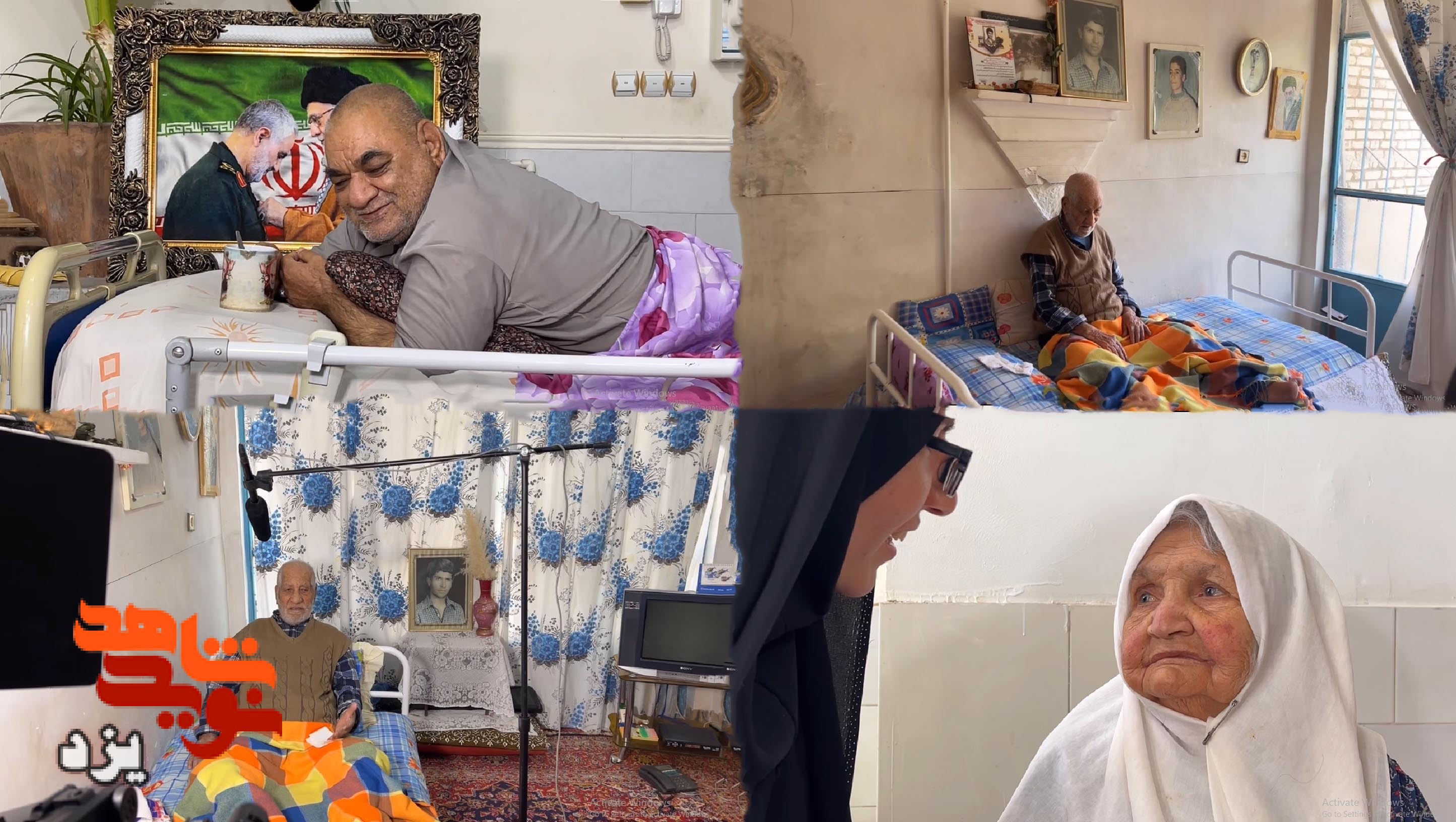 نماهنگ ثبت و ضبط خاطرات شفاهی والدین شهدا