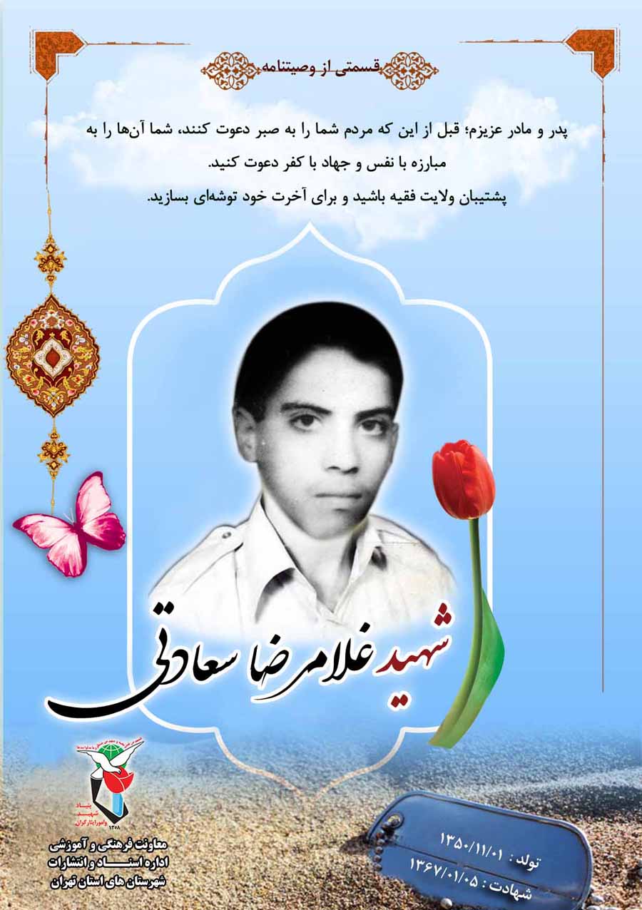 عکس نوشت|