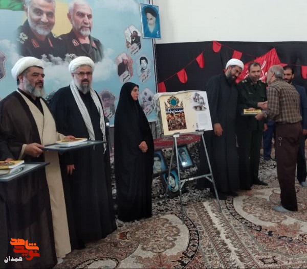 کتاب «برمدار پایگاه» رونمایی شد