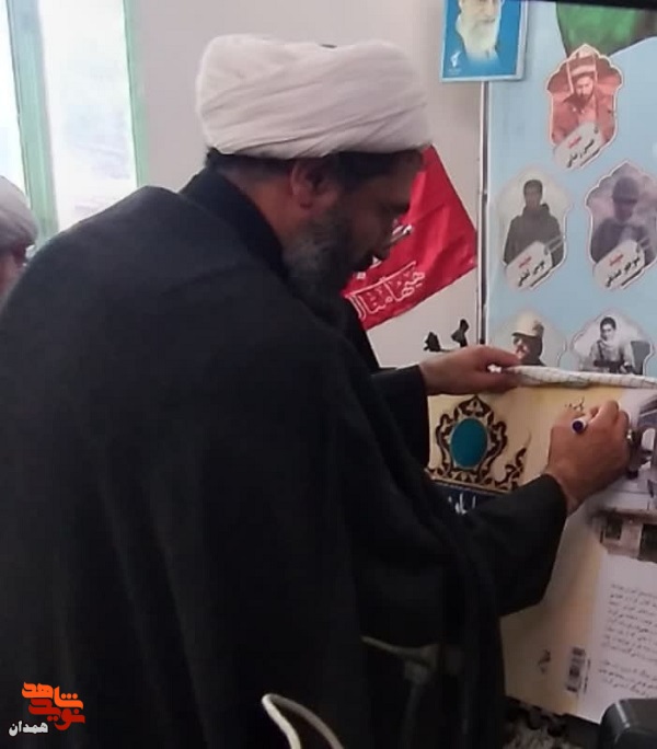 کتاب «برمدار پایگاه» رونمایی شد