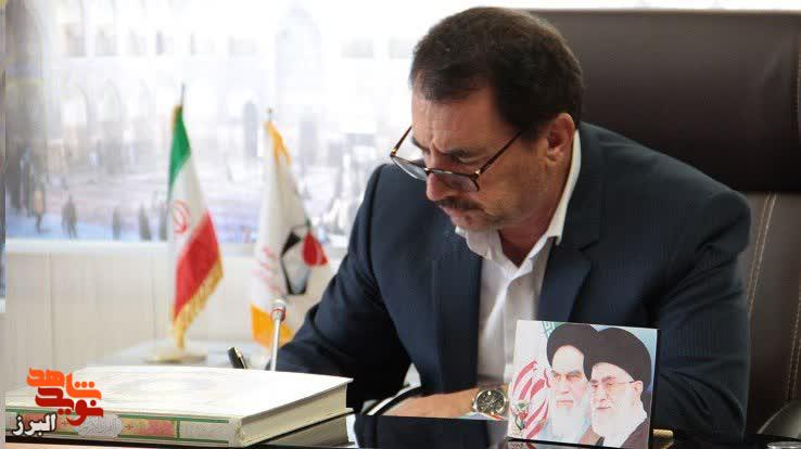 یادداشت مدیرکل