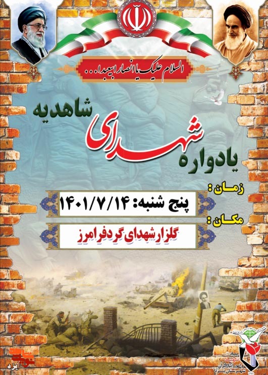 تیزر