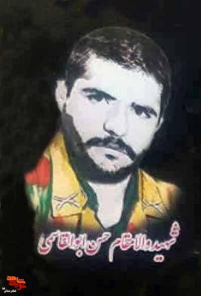 هشدار شهید هشدار شهید