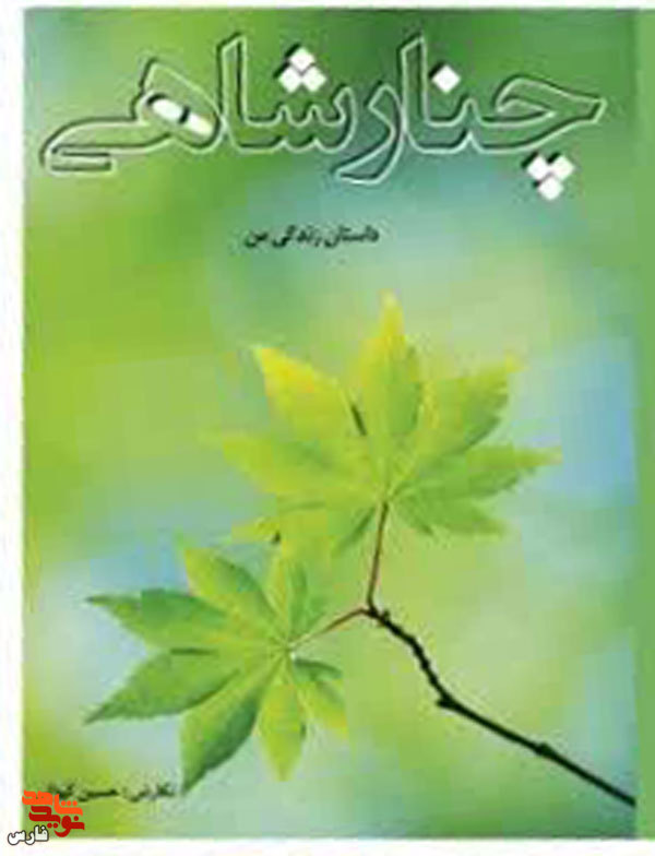 گفتگو