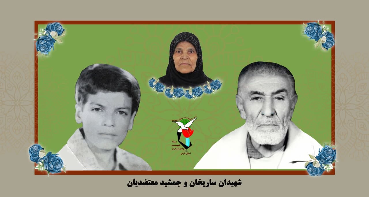 همسر و مادر شهیدان معتضدیان آسمانی شد