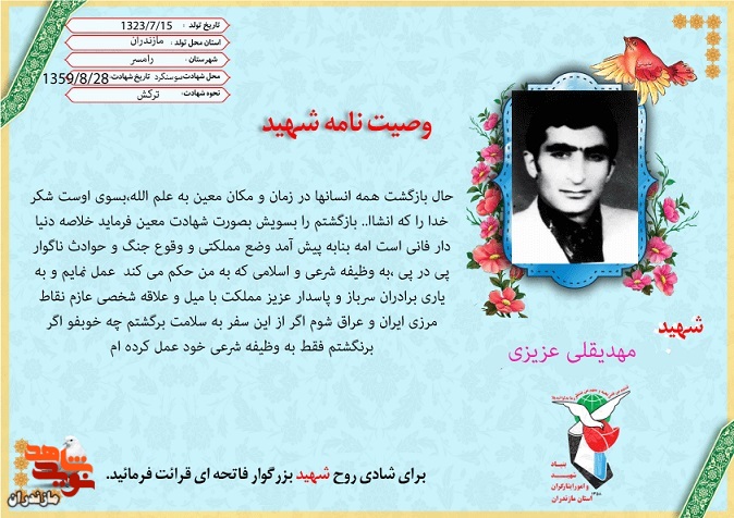 دنیا دار فانی است