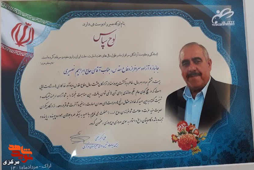 جوانان مشتاق خاطرات جبهه و جنگ هستند