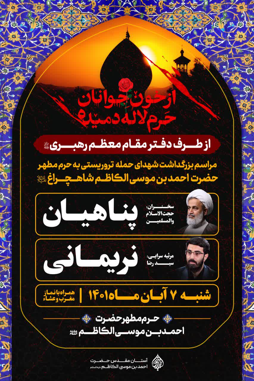 اطلاعیه|