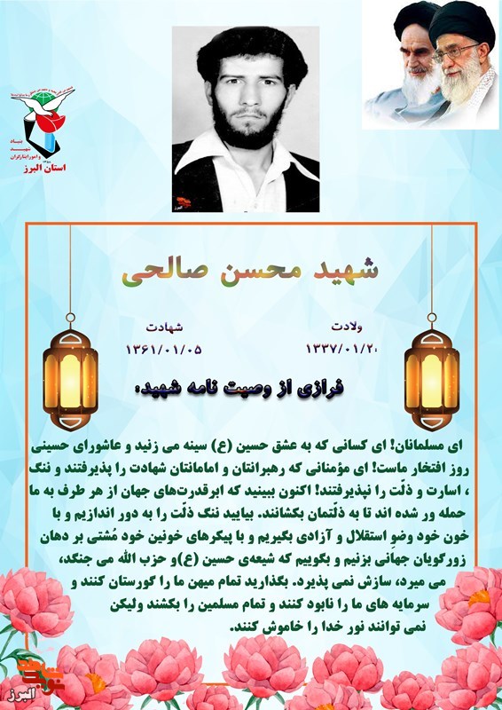 عکس نوشت|