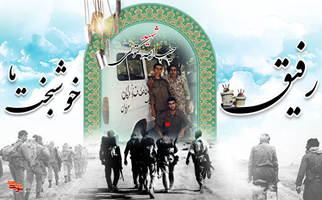 رفیق خوشبخت ما، حبیب‌اله کتولی!