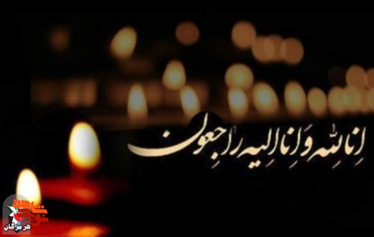 پدر شهید «اسلام طهماسبی» آسمانی شد