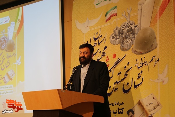 گزارش تصویری| رونمایی از کتاب «متولد ۲۰ شهریور»