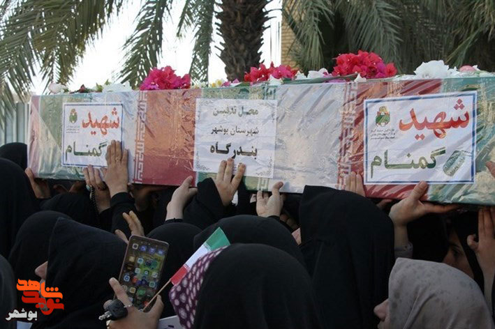 استان بوشهر میزبان 3 شهید گمنام  هشت سال دفاع مقدس شد
