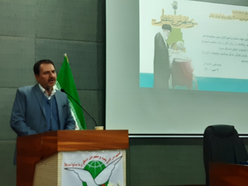 مدیرکل