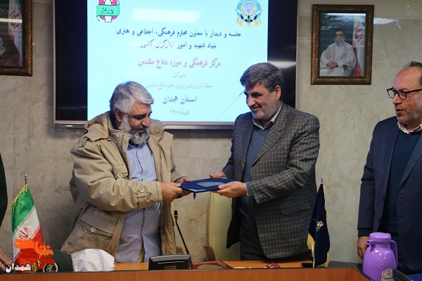 گزارش تصویری| دیدار معاون فرهنگی و آموزشی بنیاد شهید با عوامل اجرایی همایش نهضت ترجمه