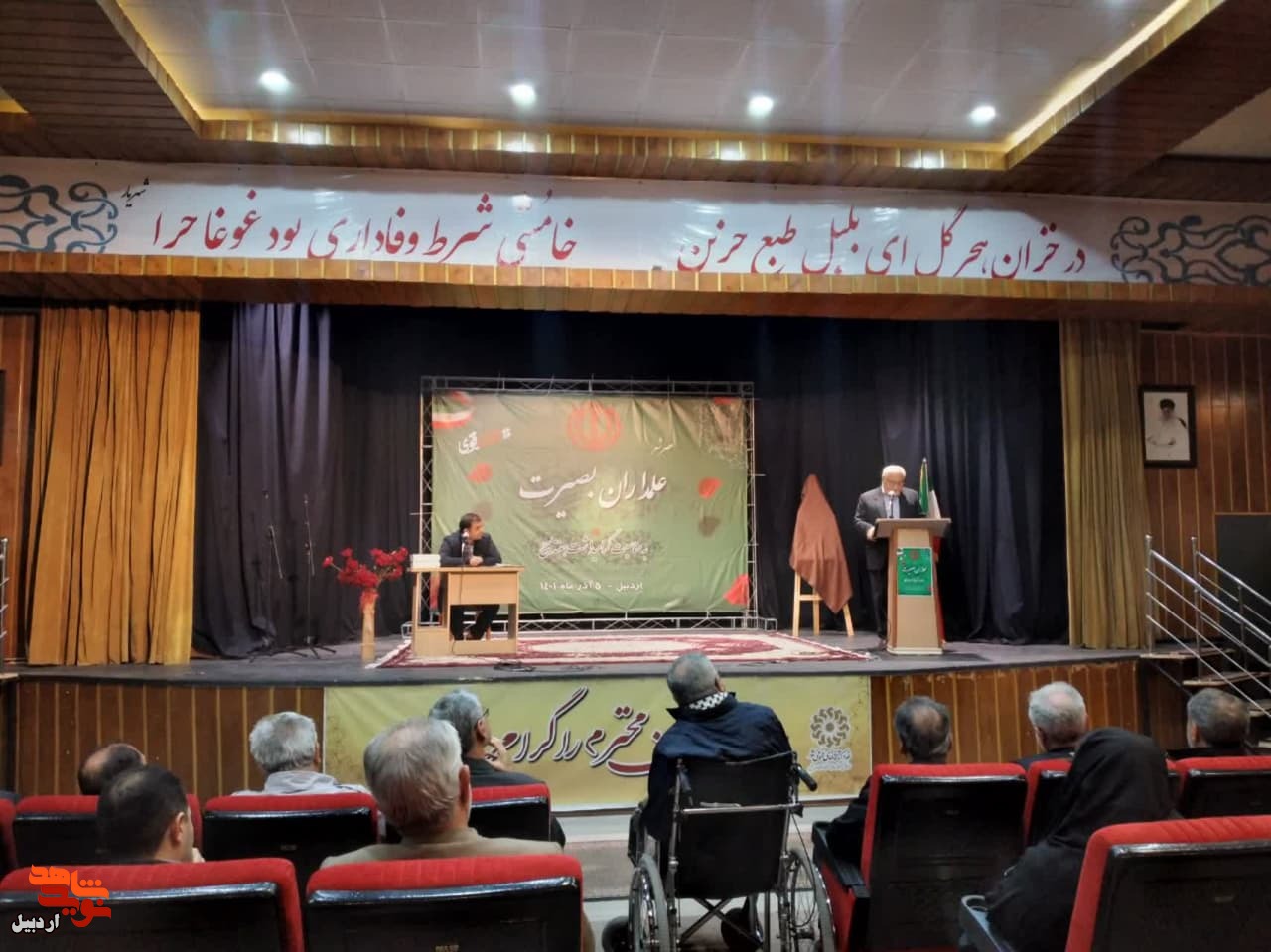 عصر شعر علمداران بصیرت و رونمایی از اثر طراحی شهید«صابر محمدی» در اردبیل