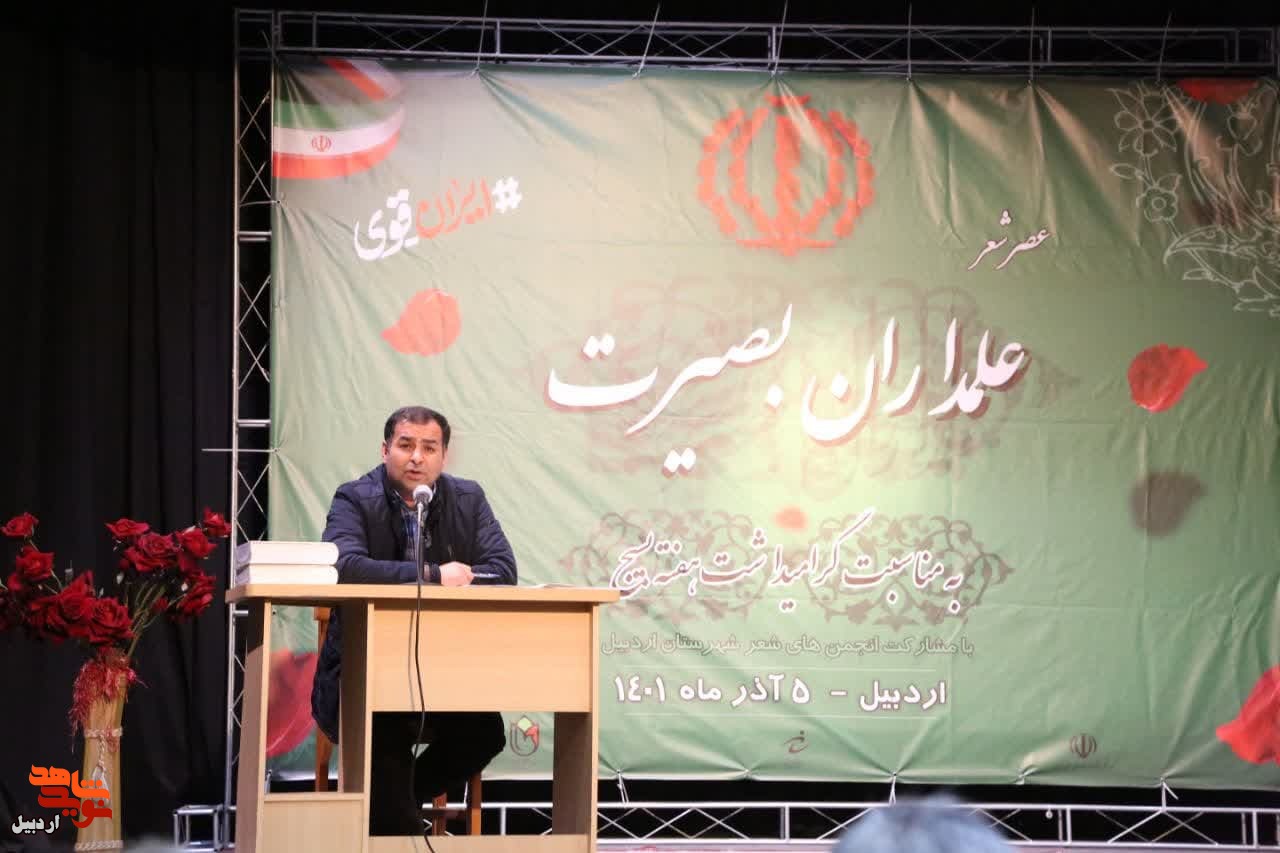 رونمایی از اثر طراحی شهید «صابر محمدی» در اردبیل