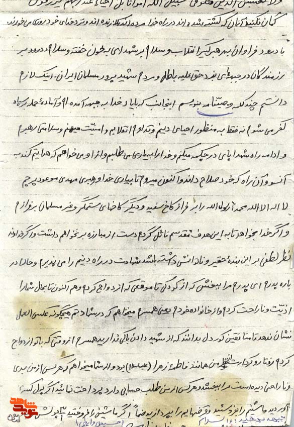 می روم تا پرچم لا الا اله الله  را بر فراز کاخ سفید بر فرازم