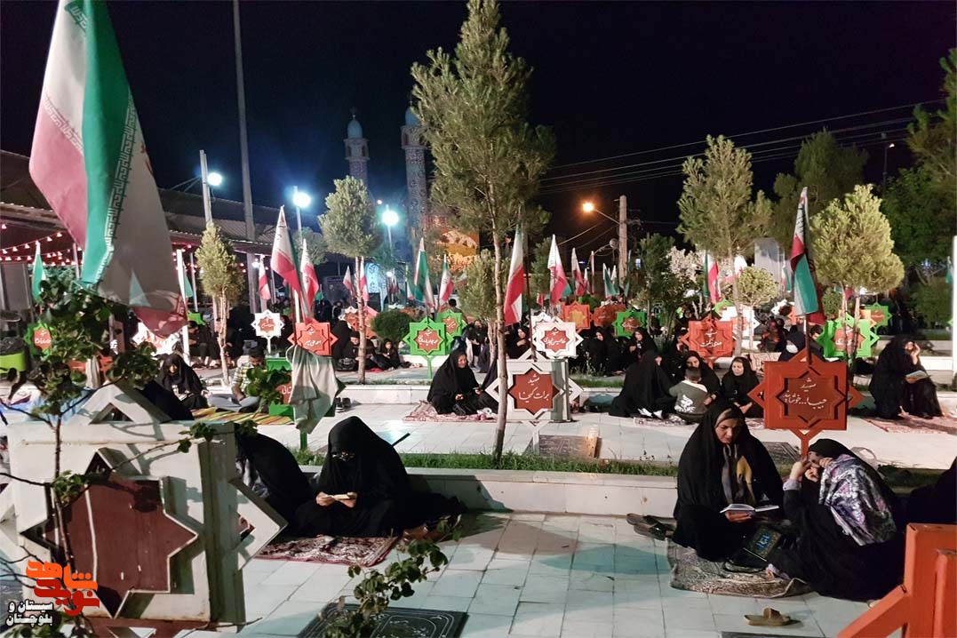 برگزاری مراسم احیای اولین شب قدر در گلزار شهدای زاهدان