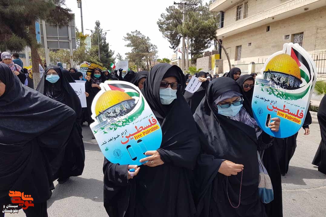 راهپیمایی روز قدس با حضور پرشور خانواده های معظم شاهد و ایثارگران در زاهدان برگزار شد