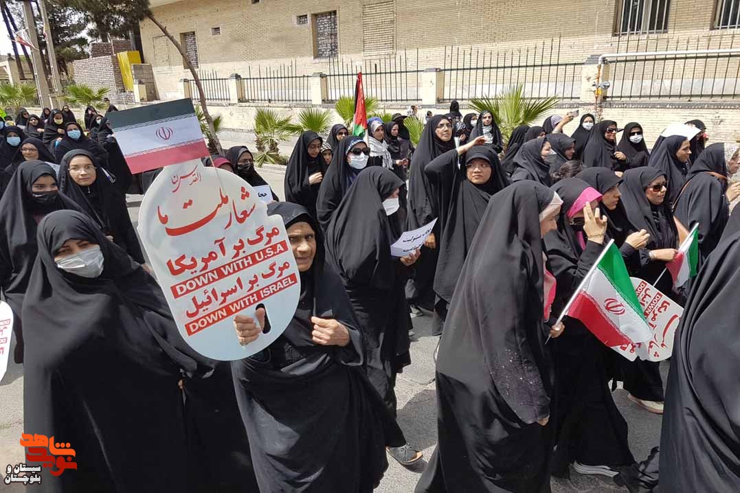 راهپیمایی روز قدس با حضور پرشور خانواده های معظم شاهد و ایثارگران در زاهدان برگزار شد