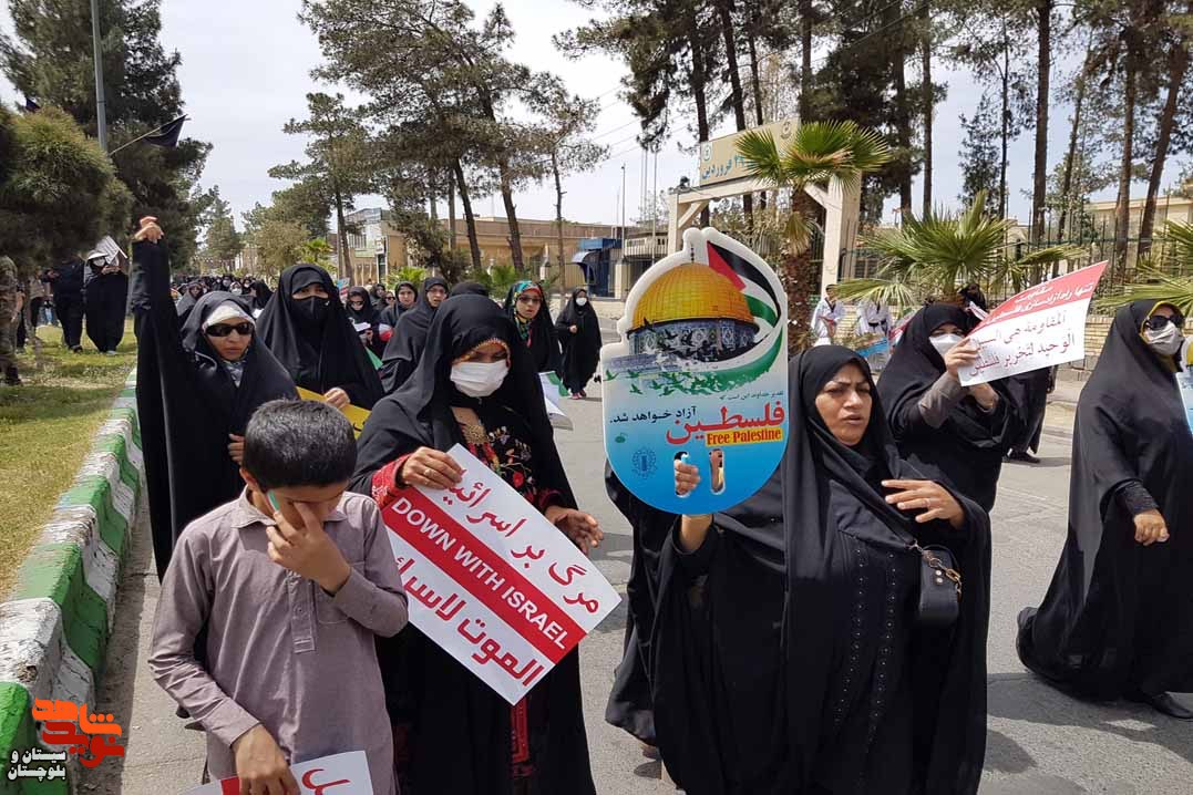 راهپیمایی روز قدس با حضور پرشور خانواده های معظم شاهد و ایثارگران در زاهدان برگزار شد