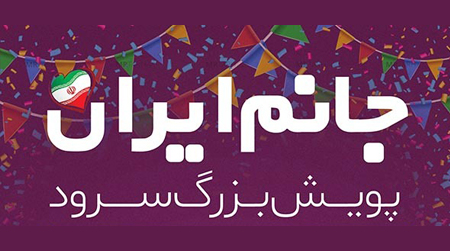 سامانه مسابقات الكترونيكی «نوید شاهد گیلان» سامانه مسابقات الكترونيكی «نوید شاهد گیلان»
