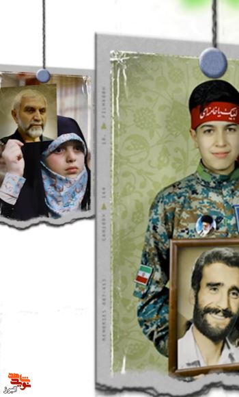 نوه شهید