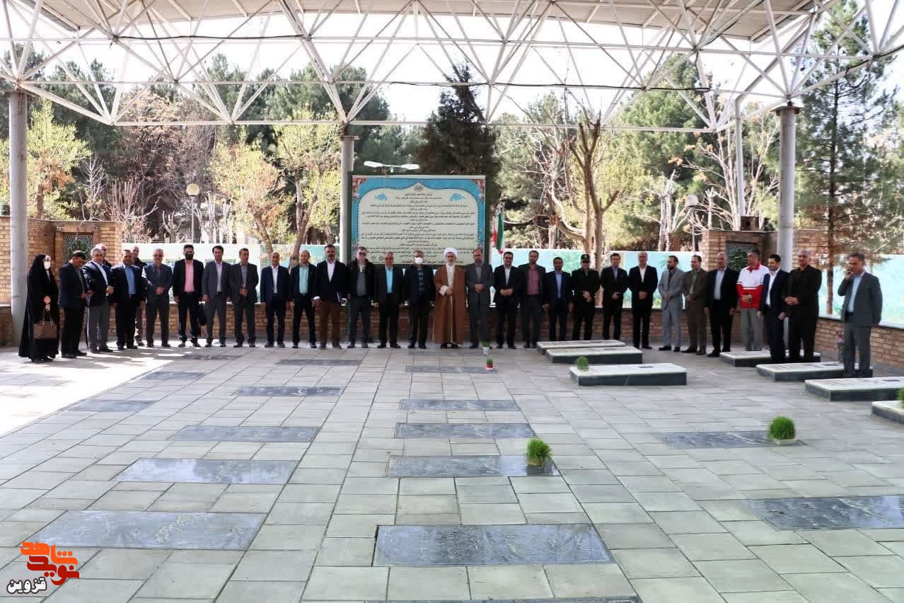 مسئولان بوئین‌زهرا به مقام شهدا ادای احترام کردند