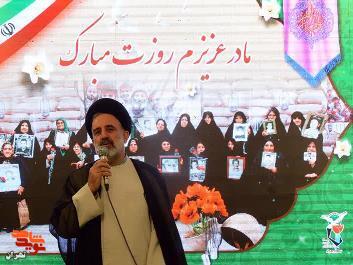 مراسم تجلیل از مادران شهدای تک ستاره و تک فرزند ذکور