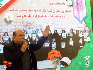 مراسم تجلیل از مادران شهدای تک ستاره و تک فرزند ذکور