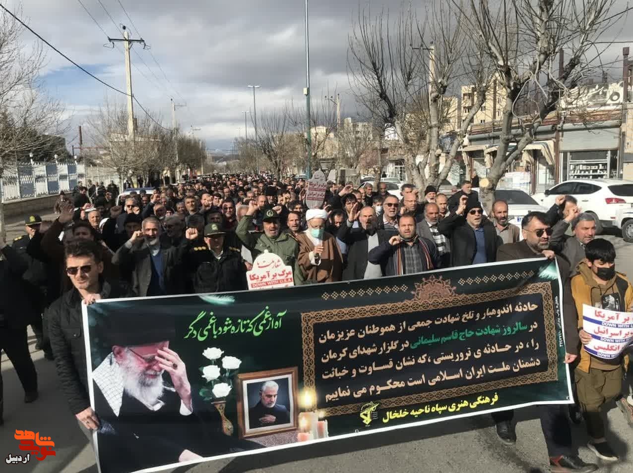 راهپیمایی مردم اردبیل در محکومیت ترور کرمان+ عکس