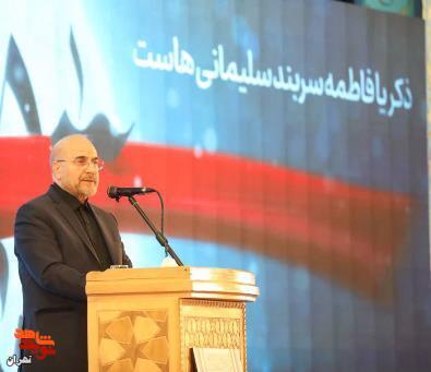 مراسم بزرگداشت سپهبد شهید حاج قاسم سلیمانی و یاران شهیدش