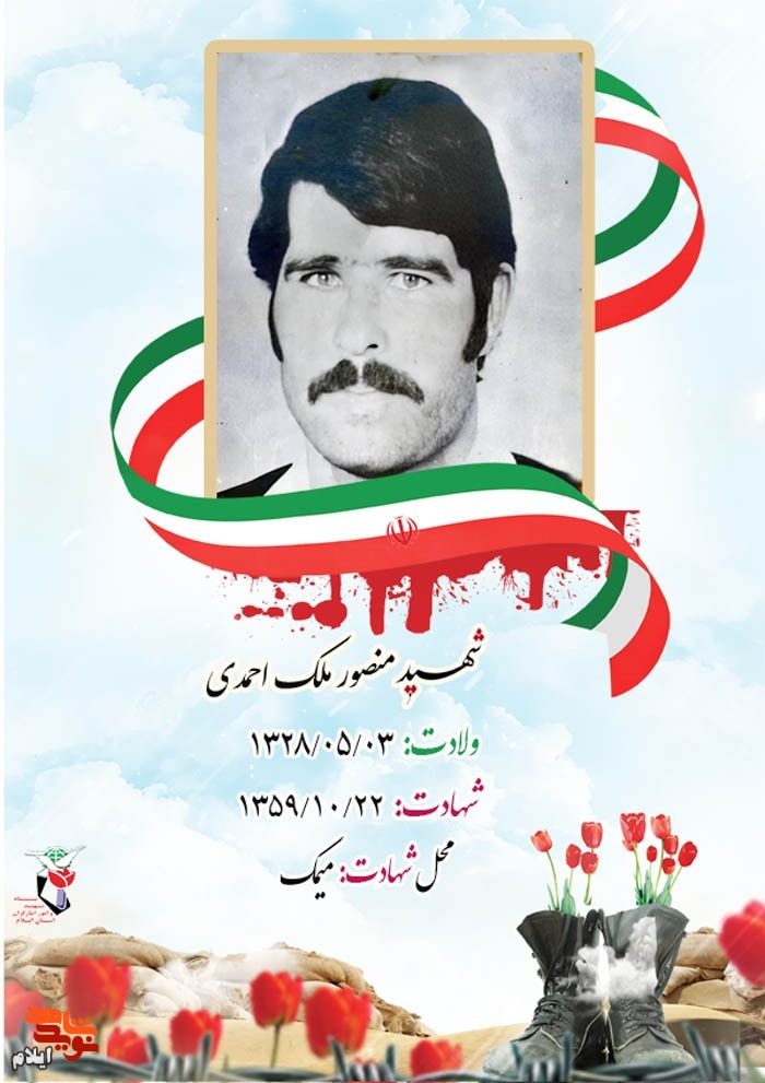 و او چنین آرزو کرد و او چنین آرزو کرد