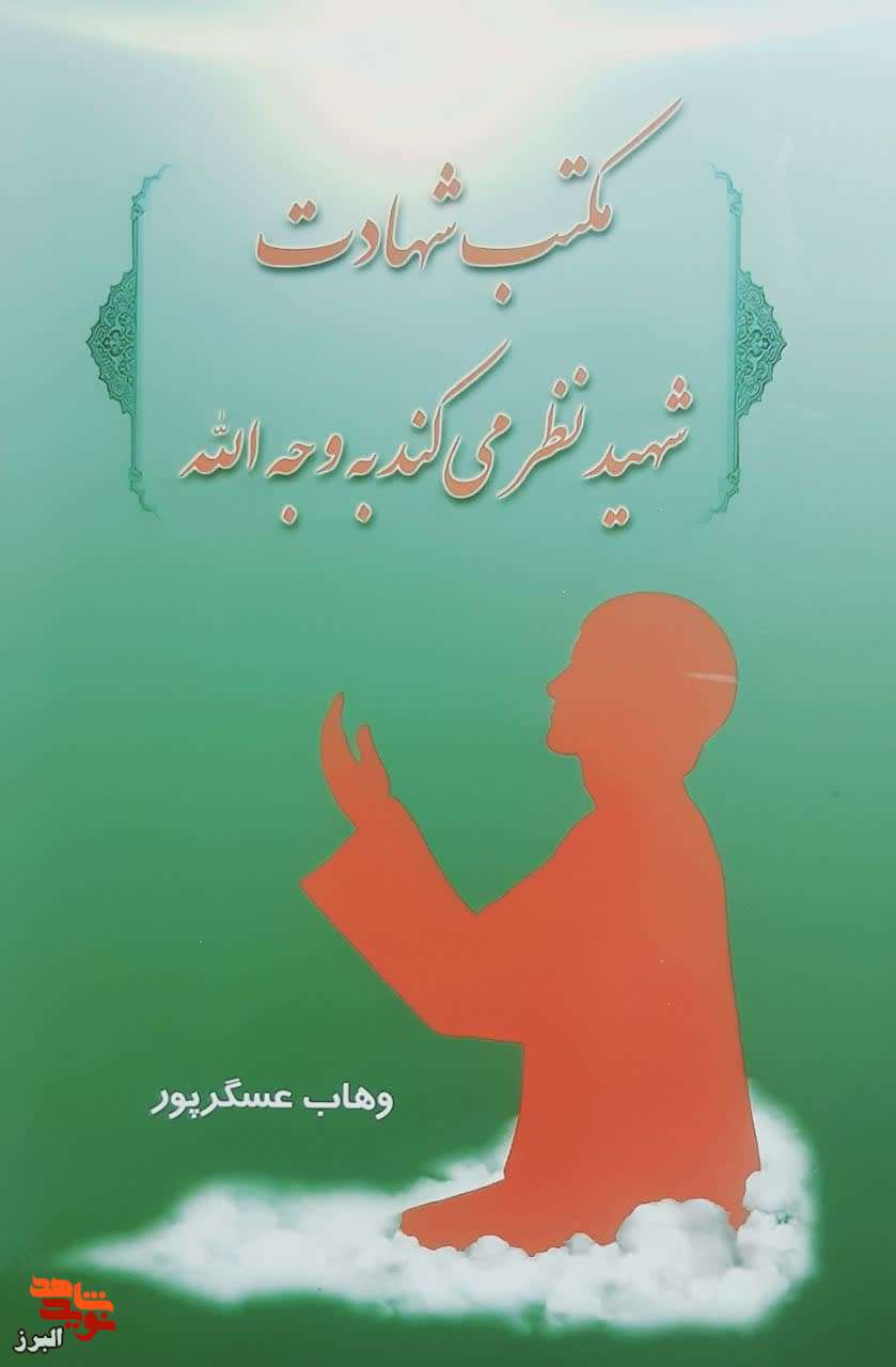 کتاب