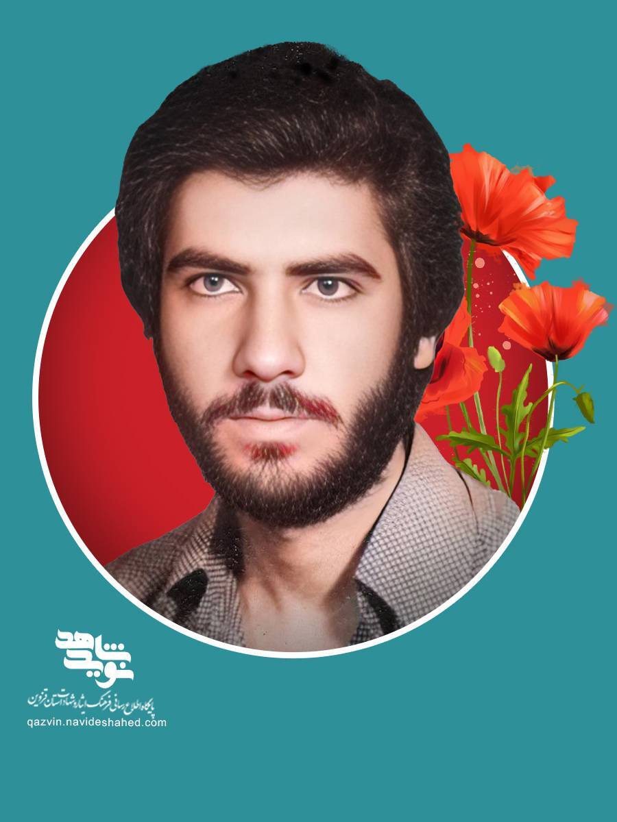 ویژه‌نامه الکترونیکی شهید «کریم اصغری» منتشر شد