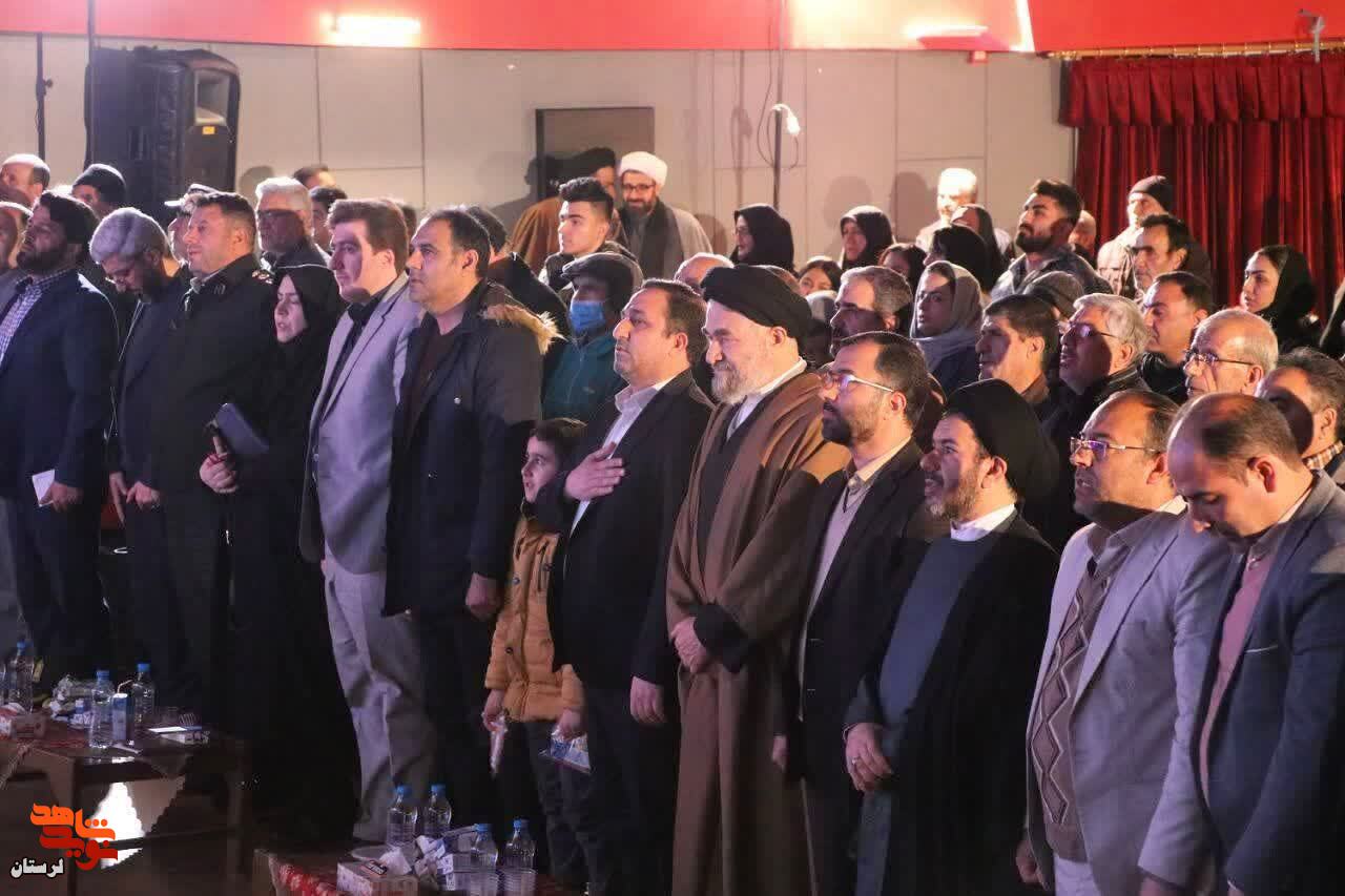 گزارش تصویری/ یادواره «پرواز پروانه ها» در بروجرد برگزار شد