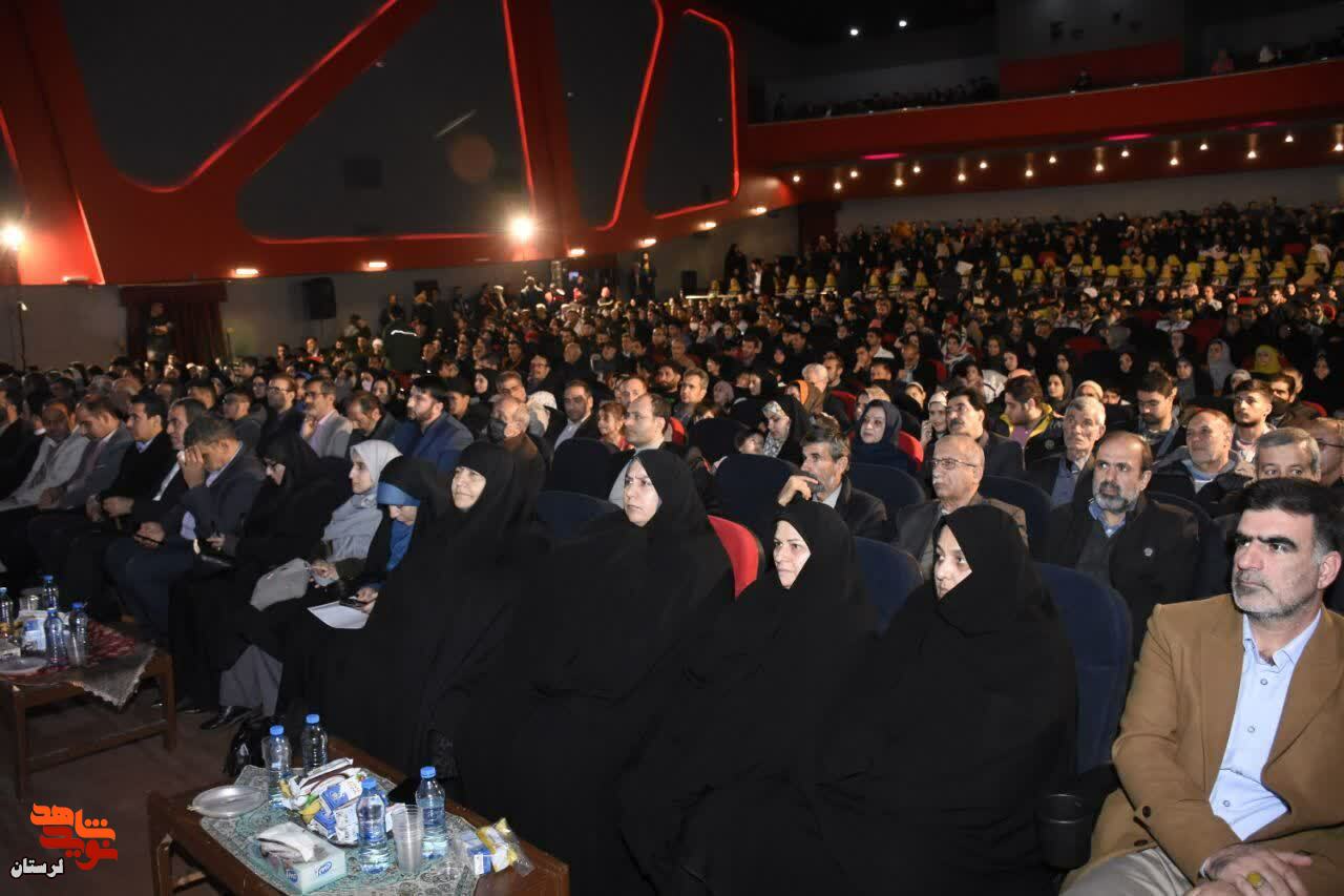 گزارش تصویری/ یادواره «پرواز پروانه ها» در بروجرد برگزار شد