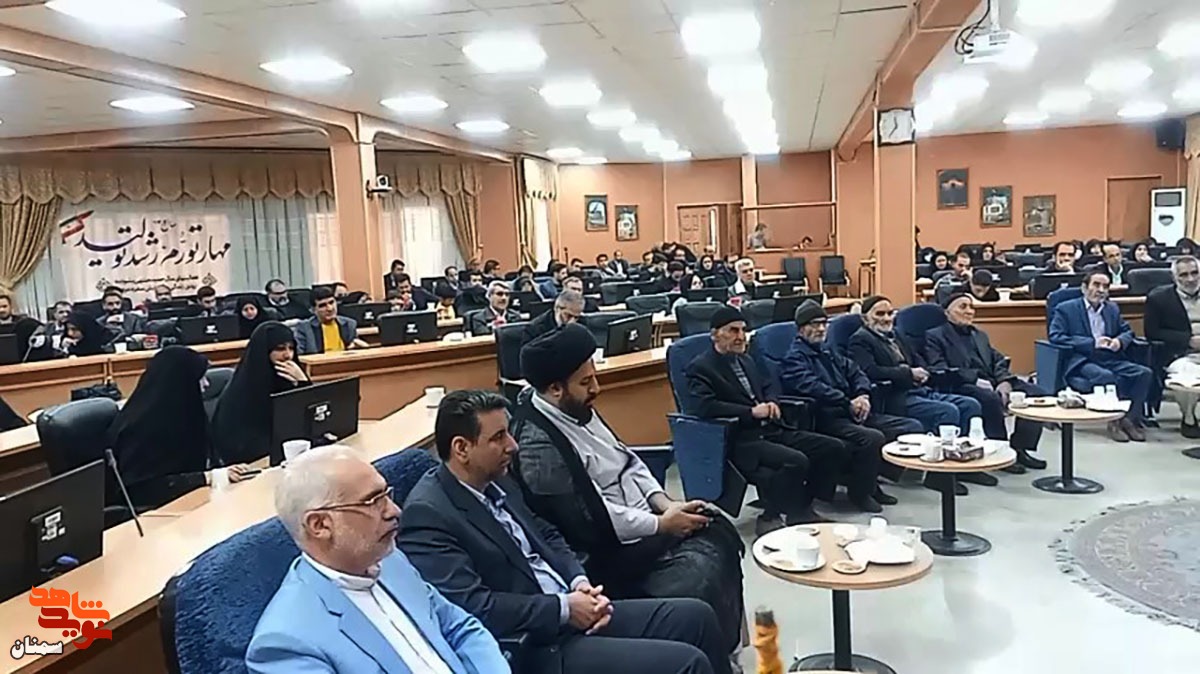 کلیپ/ مراسم ملی و سراسری پدران آسمانی