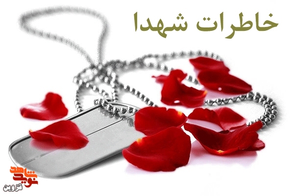 انهدام تیم منافقین و شهادت علیرضا مشاطان!